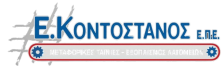 Kontostanos EPE